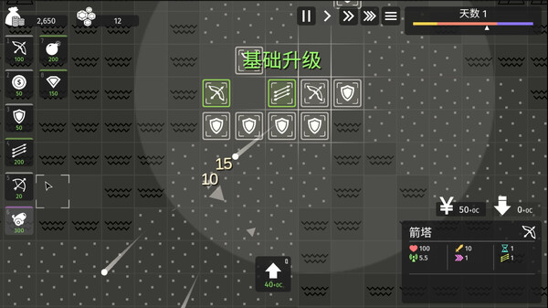 极简塔防｜Minimalist Tower Defense｜官方中文-v1.2.15｜263M｜免安装
