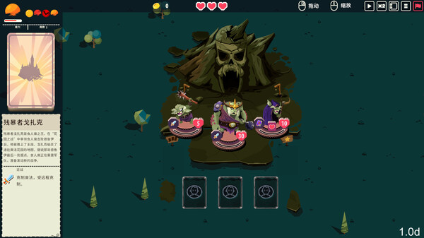 王牌卡国｜Kingdom of Cards｜官方中文｜789M｜免安装