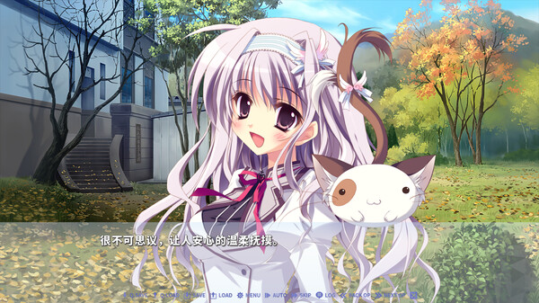 纯白交响曲｜Love is pure white- HD Remake｜官方中文-Build.14673651｜4.39G｜免安装