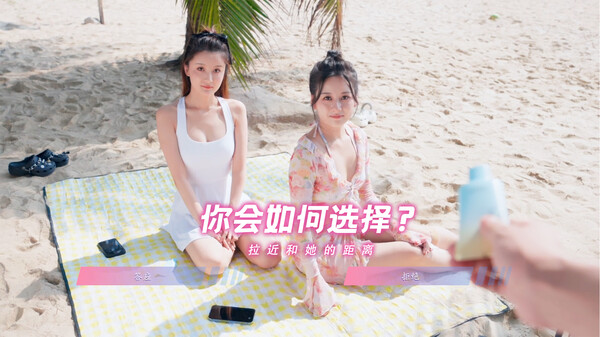 怦然心动的她们｜Charming Hearts｜官方中文-Build.17287954｜26.9G｜免安装