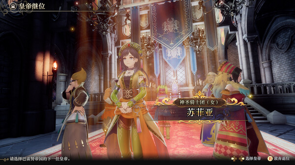 浪漫沙加2：七英雄的复仇｜Romancing SaGa 2 Revenge of the Seven｜官方中文-v1.1.2｜19.5G｜免安装