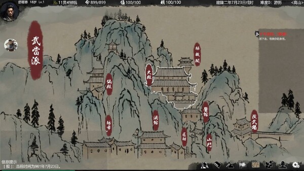 大宋英雄传｜SongHeros｜官方中文-Build.18131535｜2.71G｜免安装