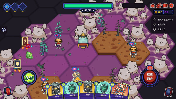 外星殖民公司｜Clonizer｜官方中文-Build.18671445｜2.27G｜免安装