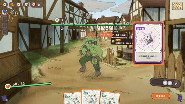 骰子浪游者｜DICEOMANCER｜官方中文-Build.18512892｜4.51G｜免安装