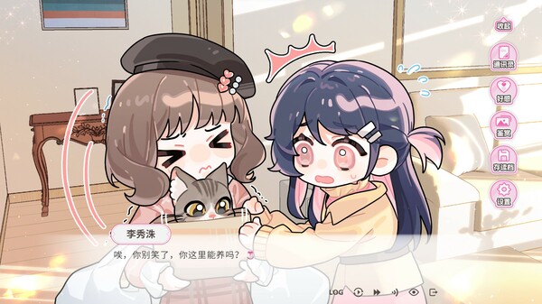 不恋爱就完蛋了｜Love Curse Find Your Soulmate｜官方中文-v20250625｜1.10G｜免安装