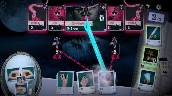 万手一体｜Out Of Hands｜官方中文-v1.0.0.182｜3G｜免安装