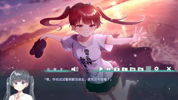 梦幻糖浆｜夢現しろっぷ – Dreamy Syrup -｜官方中文｜421M｜免安装