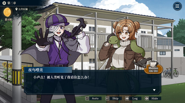 哎呀哎呀？房东呀！｜Oyaoya Ooya｜官方中文｜1.18G｜免安装