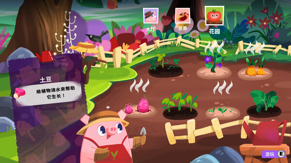 泥服泥服｜Nif Nif｜官方中文｜624M｜免安装