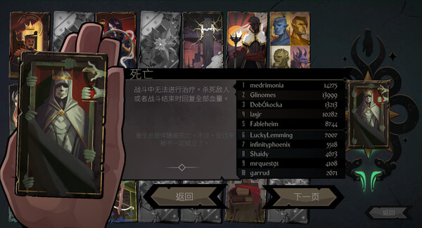 敲棺盖｜Knock on the Coffin Lid｜官方中文-v1.3.4.1｜20.8G｜免安装