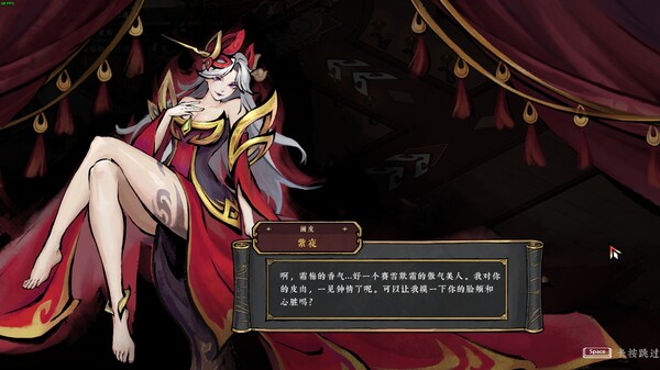 墨境｜Realm of Ink｜官方中文-Build.21343145｜5.74G｜免安装