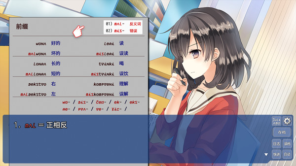 言语关系：恋爱表达方式｜The Expression Amrilato｜官方中文-v5604527｜763M｜免安装