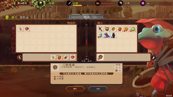 沙行者｜Sandwalkers｜官方中文-v2.0.14｜2.42G｜免安装