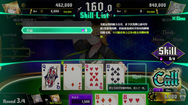 深渊绝赌：千王处刑｜All in Abyss Judge the Fake｜官方中文｜2.01G｜免安装