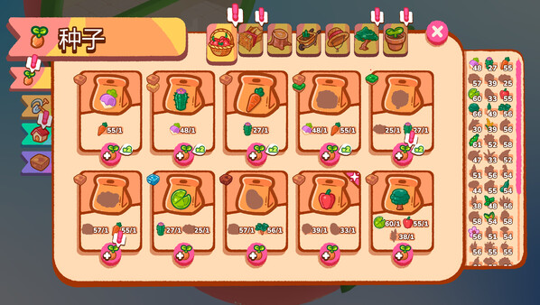 手提菜园｜Tiny Garden｜官方中文｜2.78G｜免安装