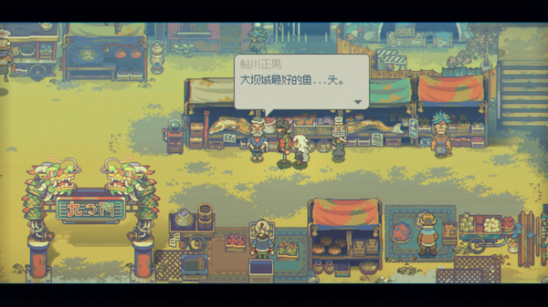 风来之国｜Eastward｜官方中文-v1.2.1dlc2｜1.40G｜免安装