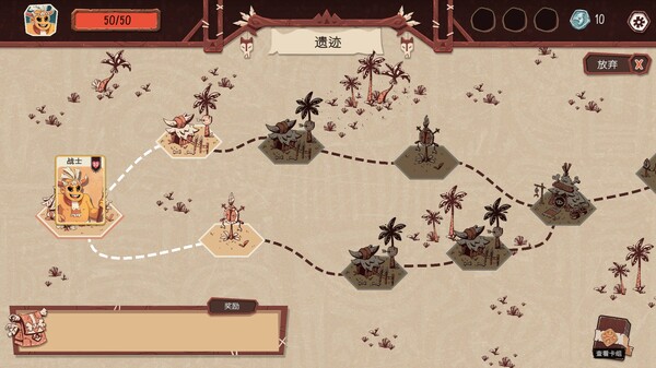 酋长的野望｜Kayas Prophecy｜官方中文｜321M｜免安装