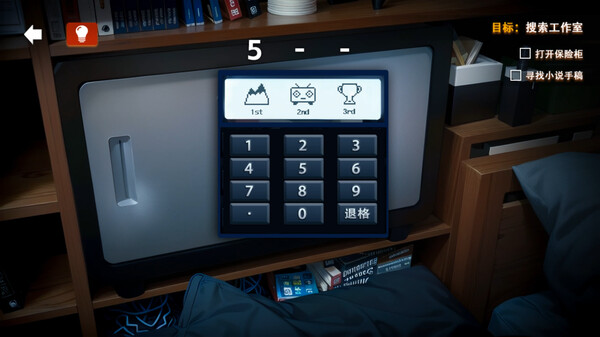 她杀｜The Suspected Murder｜官方中文-Build.17502134｜1.30G｜免安装