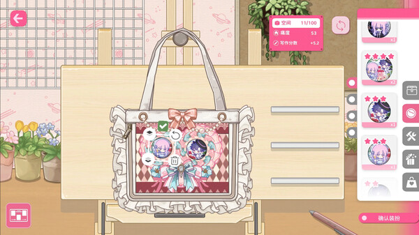 太太! 我喜欢你!｜官方中文-Build.17995501-梦织浮生-萌心闪耀｜4.56G｜免安装