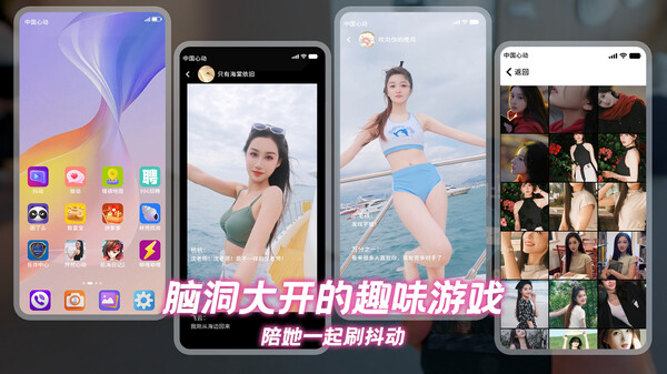 怦然心动的她们｜Charming Hearts｜官方中文-Build.17287954｜26.9G｜免安装