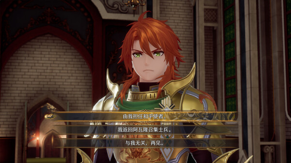 浪漫沙加2：七英雄的复仇｜Romancing SaGa 2 Revenge of the Seven｜官方中文-v1.1.2｜19.5G｜免安装