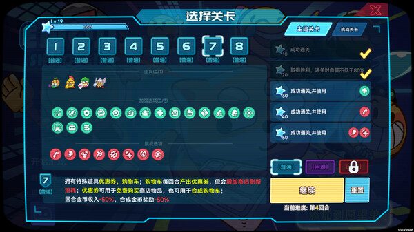 表情包射手｜LuckyEmoji｜官方中文｜154M｜免安装
