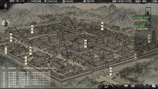 大宋英雄传｜SongHeros｜官方中文-Build.18131535｜2.71G｜免安装