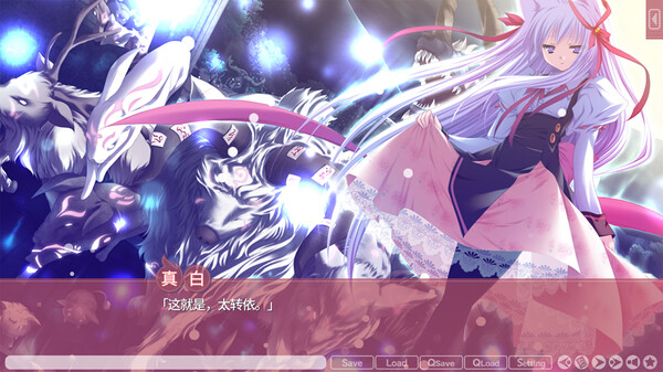 游魂｜-Kiss on my Deity-｜官方中文｜5.49G｜免安装