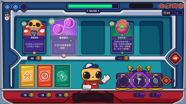 外星殖民公司｜Clonizer｜官方中文-Build.18671445｜2.27G｜免安装