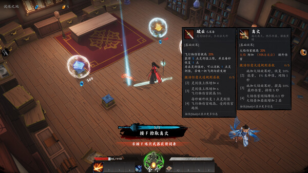 海山：昆仑镜｜Mirror of Heaven｜官方中文-v20250430｜10.8G｜免安装