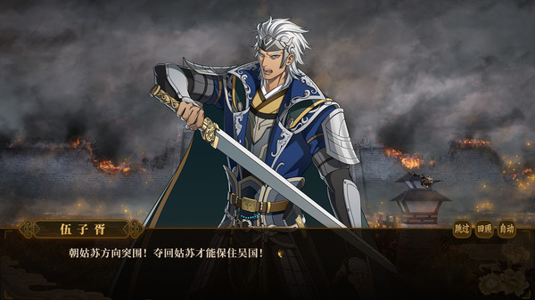 与君盟｜My Vow to My Liege｜官方中文-v9497949｜920M｜免安装