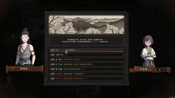 太吾绘卷｜The Scroll Of Taiwu｜官方中文-Build.18357900｜3.58G｜免安装