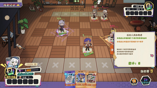 异相：晨昏都市｜ender theater｜官方中文｜972M｜免安装