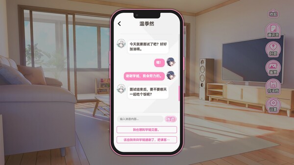 不恋爱就完蛋了｜Love Curse Find Your Soulmate｜官方中文-v20250625｜1.10G｜免安装