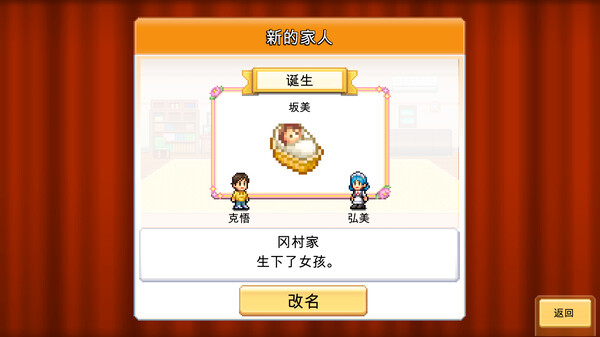 创造都市岛物语｜Dream Town Island｜官方中文-Build.14607284｜107M｜免安装