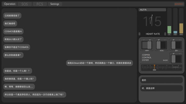 彼方的她｜Aliya｜官方中文-Build.18345896｜840M｜免安装