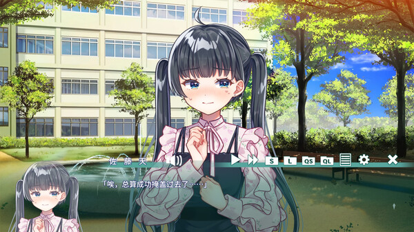 梦幻糖浆｜夢現しろっぷ – Dreamy Syrup -｜官方中文｜421M｜免安装