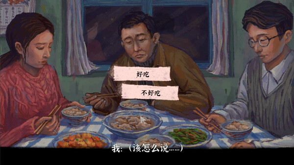 完美的一天｜A Perfect Day｜官方中文-v1.3.2｜1.54G｜免安装