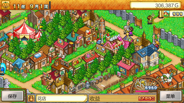 冒险村物语｜Dungeon Village｜官方中文-Build.14371088｜85.5M｜免安装