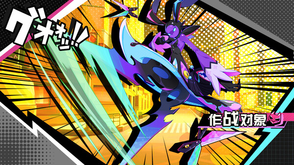 元气百响｜BeatRider｜官方中文-Build.16284567｜3.57G｜免安装