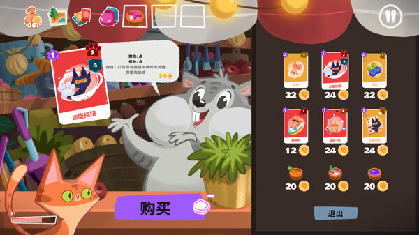 泥服泥服｜Nif Nif｜官方中文｜624M｜免安装