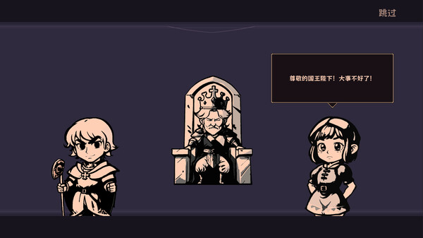 亲爱的国王陛下｜Dear His Majesty｜官方中文-Build.17977149｜386M｜免安装