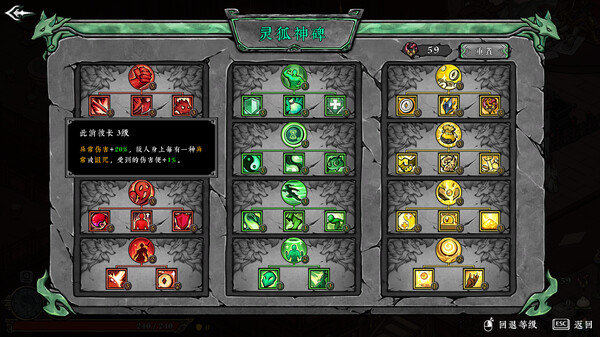 墨境｜Realm of Ink｜官方中文-Build.21343145｜5.74G｜免安装