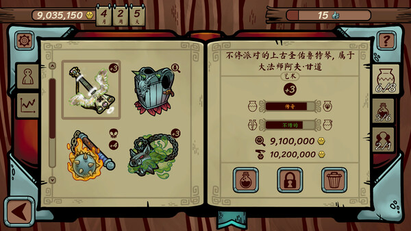 当铺人生传奇｜Dealers Life Legend｜官方中文-Build.17677285｜251M｜免安装