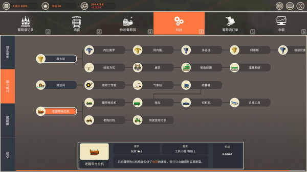 酿造物语｜Hundred Days｜官方中文-Build.17480607｜1.93G｜免安装