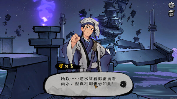 墨影侠踪｜Mohism｜官方中文-Build.14183954｜1.11G｜免安装