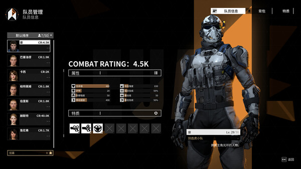 重装前哨｜Outpost Infinity Siege｜官方中文-v20241226｜37.1G｜免安装