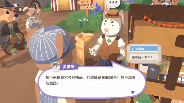 乐客萌途｜Locomoto｜官方中文-v1.0.5｜12.4G｜免安装