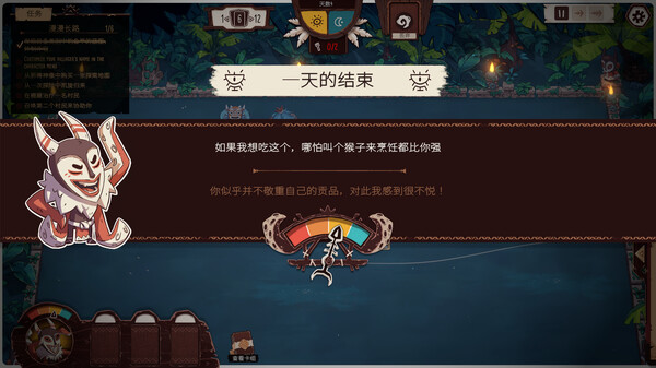 酋长的野望｜Kayas Prophecy｜官方中文｜321M｜免安装