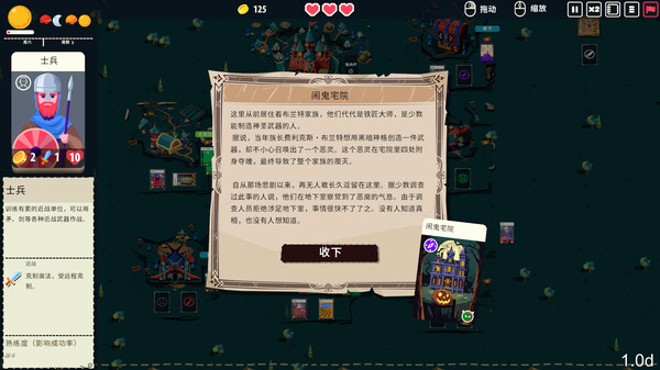 王牌卡国｜Kingdom of Cards｜官方中文｜789M｜免安装